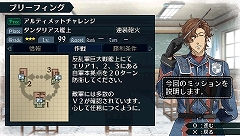 画像ギャラリー No.001のサムネイル画像 / 超高難度！「戦場のヴァルキュリア2」レベル99のDLミッション配信