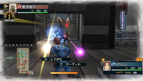 画像ギャラリー No.002のサムネイル画像 / 超高難度！「戦場のヴァルキュリア2」レベル99のDLミッション配信
