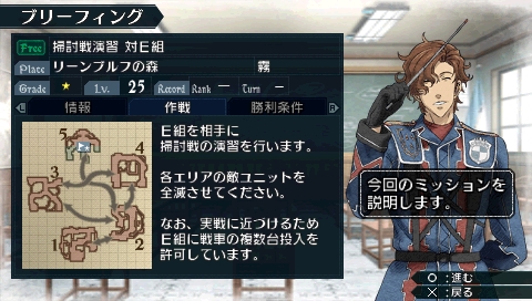 画像ギャラリー No.004のサムネイル画像 / 「戦場のヴァルキュリア2」，強化マシンガンが手に入るDLミッション