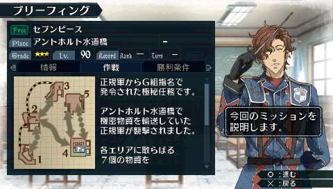 画像ギャラリー No.003のサムネイル画像 / 「戦場のヴァルキュリア2」,「セルベリア」「イサラ」のPWを本日公開