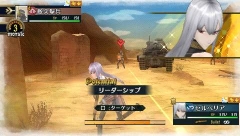 画像ギャラリー No.007のサムネイル画像 / 「戦場のヴァルキュリア2」,「セルベリア」「イサラ」のPWを本日公開