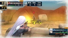 画像ギャラリー No.008のサムネイル画像 / 「戦場のヴァルキュリア2」,「セルベリア」「イサラ」のPWを本日公開