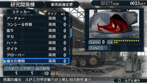 画像ギャラリー No.010のサムネイル画像 / 「戦場のヴァルキュリア2」,「セルベリア」「イサラ」のPWを本日公開