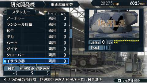 画像ギャラリー No.012のサムネイル画像 / 「戦場のヴァルキュリア2」,「セルベリア」「イサラ」のPWを本日公開