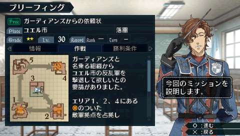 画像ギャラリー No.011のサムネイル画像 / 「戦場のヴァルキュリア2」,猛吹雪を耐え抜く新ミッション配信