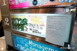 画像ギャラリー No.001のサムネイル画像 / いろんな意味で“大人”が楽しめるイベントになった? 「戦場のヴァルキュリア2」イベント「ガリア王立士官学校予備校(仮)」レポート
