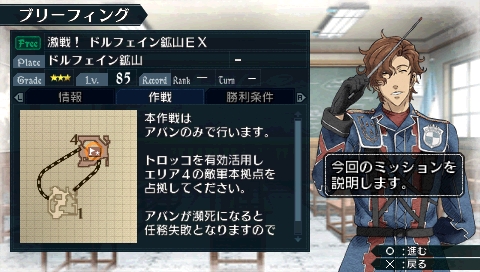画像ギャラリー No.001のサムネイル画像 / 「戦場のヴァルキュリア2」,アバン一人で挑む高難度ミッション配信