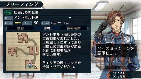 画像ギャラリー No.001のサムネイル画像 / 「戦場のヴァルキュリア2」新DLミッションは亡霊戦車の撃破任務だ