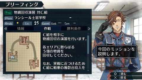 画像ギャラリー No.001のサムネイル画像 / 「戦場のヴァルキュリア2」隠れたエース撃破で強力なライフルが