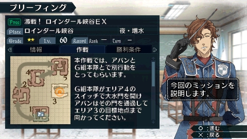 画像ギャラリー No.003のサムネイル画像 / 「戦場のヴァルキュリア2」アリシア（TV版）とラマールのPWが公開