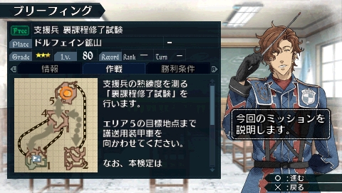 画像ギャラリー No.003のサムネイル画像 / 「戦場のヴァルキュリア2」支援兵の高難度ミッション本日配信