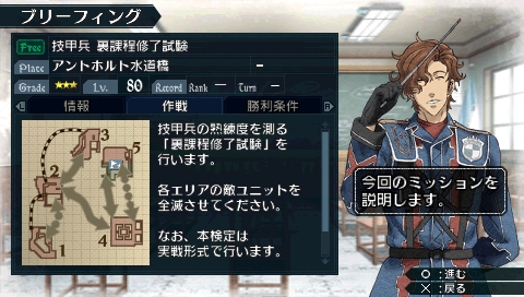 画像ギャラリー No.001のサムネイル画像 / 「戦場のヴァルキュリア2」,★3ランクの高難度DLミッションに挑もう