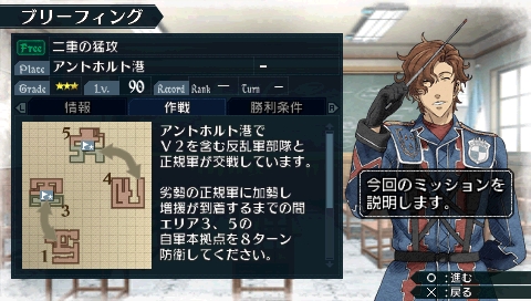 画像ギャラリー No.001のサムネイル画像 / 「戦場のヴァルキュリア2」新DLミッションはマルチプレイで攻略しよう