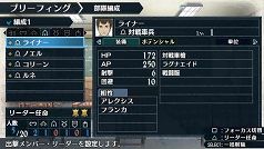 画像ギャラリー No.008のサムネイル画像 / 廉価版が登場。「戦場のヴァルキュリア2 ガリア王立士官学校 SEGA THE BEST」,12月9日発売。UMD版にはさまざまな特典が同梱