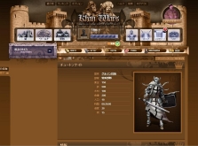 画像ギャラリー No.010のサムネイル画像 / 7月28日始動！　ブラウザゲームポータル「Webゲー」，配信予定の3タイトルの概要を発表