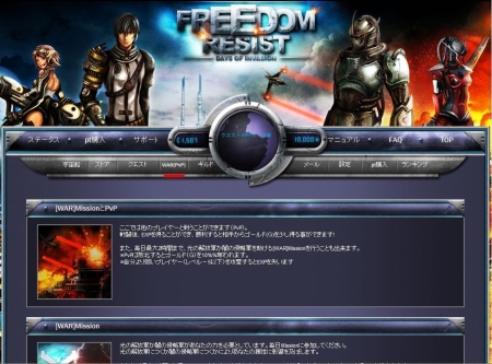 画像ギャラリー No.020のサムネイル画像 / 7月28日始動！　ブラウザゲームポータル「Webゲー」，配信予定の3タイトルの概要を発表