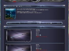 画像ギャラリー No.022のサムネイル画像 / 7月28日始動！　ブラウザゲームポータル「Webゲー」，配信予定の3タイトルの概要を発表