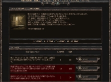 画像ギャラリー No.031のサムネイル画像 / 7月28日始動！　ブラウザゲームポータル「Webゲー」，配信予定の3タイトルの概要を発表