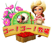 画像ギャラリー No.007のサムネイル画像 / 「Webゲー」140タイトルが遊べる「お手軽ダウンロード」サービス開始