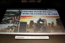 画像ギャラリー No.003のサムネイル画像 / ［TGS 2009］歌手のalanさんも駆けつけた！　見応えたっぷりのアニメーションムービーも公開されファンも大満足のPSP用ソフト「GOD EATER」のステージイベントをレポート