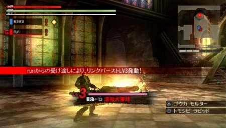 画像ギャラリー No.052のサムネイル画像 / チームワークで“アラガミ”に挑め！　一発逆転の「リンクバースト」システムなど，「GOD EATER」の最新情報を紹介