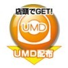 画像ギャラリー No.005のサムネイル画像 / PSP用アクション「GOD EATER」の発売日が2010年2月4日に決定，体験版は11月26日より配信開始