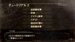 画像ギャラリー No.039のサムネイル画像 / PSP用アクション「GOD EATER」の発売日が2010年2月4日に決定，体験版は11月26日より配信開始