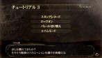 画像ギャラリー No.045のサムネイル画像 / PSP用アクション「GOD EATER」の発売日が2010年2月4日に決定，体験版は11月26日より配信開始
