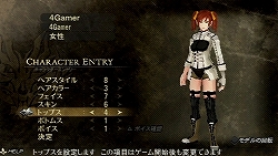 画像ギャラリー No.011のサムネイル画像 / 神機を操る“神を喰らう者”となり,“荒神”を殲滅せよ! PSP「GOD EATER」体験版を4GamerにUp