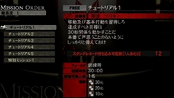 画像ギャラリー No.015のサムネイル画像 / 神機を操る“神を喰らう者”となり,“荒神”を殲滅せよ! PSP「GOD EATER」体験版を4GamerにUp