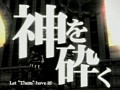 神機を操る“神を喰らう者”となり，“荒神”を殲滅せよ！　PSP「GOD EATER」体験版を4GamerにUp