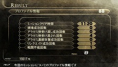 画像ギャラリー No.028のサムネイル画像 / 遊びごたえあり! 好評配信中の「GOD EATER」体験版を徹底攻略。その魅力を探る!