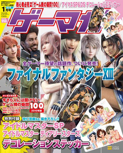 画像ギャラリー No.034のサムネイル画像 / 遊びごたえあり! 好評配信中の「GOD EATER」体験版を徹底攻略。その魅力を探る!