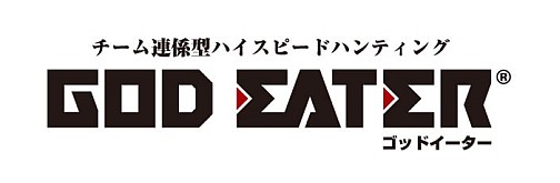 画像ギャラリー No.025のサムネイル画像 / PSP用ハンティングアクション「GOD EATER」，弾丸を自由にカスタマイズする「バレットエディット」ほか，盛りだくさんの最新情報をお届け