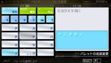 画像ギャラリー No.028のサムネイル画像 / PSP用ハンティングアクション「GOD EATER」，弾丸を自由にカスタマイズする「バレットエディット」ほか，盛りだくさんの最新情報をお届け