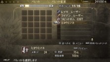 画像ギャラリー No.029のサムネイル画像 / PSP用ハンティングアクション「GOD EATER」，弾丸を自由にカスタマイズする「バレットエディット」ほか，盛りだくさんの最新情報をお届け