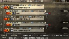画像ギャラリー No.035のサムネイル画像 / PSP用ハンティングアクション「GOD EATER」，弾丸を自由にカスタマイズする「バレットエディット」ほか，盛りだくさんの最新情報をお届け