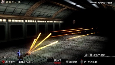 画像ギャラリー No.036のサムネイル画像 / PSP用ハンティングアクション「GOD EATER」，弾丸を自由にカスタマイズする「バレットエディット」ほか，盛りだくさんの最新情報をお届け