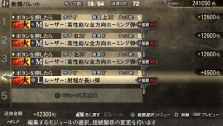 画像ギャラリー No.037のサムネイル画像 / PSP用ハンティングアクション「GOD EATER」，弾丸を自由にカスタマイズする「バレットエディット」ほか，盛りだくさんの最新情報をお届け