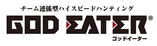 画像ギャラリー No.001のサムネイル画像 / 打撃感とユーザビリティが大幅に進化！　製品版「GOD EATER」の改良ポイントや新キャラ，DLミッション情報を紹介