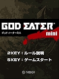 画像ギャラリー No.038のサムネイル画像 / 打撃感とユーザビリティが大幅に進化！　製品版「GOD EATER」の改良ポイントや新キャラ，DLミッション情報を紹介