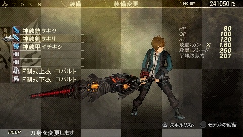画像ギャラリー No.011のサムネイル画像 / 2月4日発売「GOD EATER」，発売日と同日に追加ミッションを無料配信＆予約特典限定ミッションのプレイムービーをUp