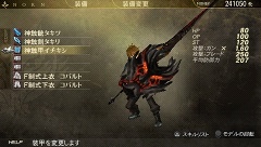 画像ギャラリー No.012のサムネイル画像 / 2月4日発売「GOD EATER」，発売日と同日に追加ミッションを無料配信＆予約特典限定ミッションのプレイムービーをUp