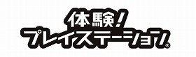 画像ギャラリー No.001のサムネイル画像 / 新作タイトル＆torne活用講座，PS3＆PSPの体験イベントは27日