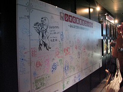 画像ギャラリー No.005のサムネイル画像 / 「GOD EATER」の新作発表に,開発者&声優トークイベントなどファンも大喜びの「GOD EATER フェス 2010」が開催