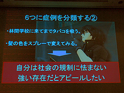 画像ギャラリー No.005のサムネイル画像 / ［CEDEC 2012］「GOD EATER」のリードアニメーターが，ポージングによる“中二的”キャラクターの表現方法を紹介