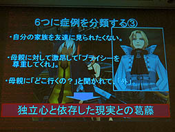 画像ギャラリー No.006のサムネイル画像 / ［CEDEC 2012］「GOD EATER」のリードアニメーターが，ポージングによる“中二的”キャラクターの表現方法を紹介