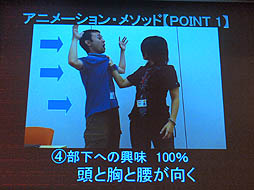 画像ギャラリー No.015のサムネイル画像 / ［CEDEC 2012］「GOD EATER」のリードアニメーターが，ポージングによる“中二的”キャラクターの表現方法を紹介