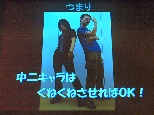 画像ギャラリー No.030のサムネイル画像 / ［CEDEC 2012］「GOD EATER」のリードアニメーターが，ポージングによる“中二的”キャラクターの表現方法を紹介