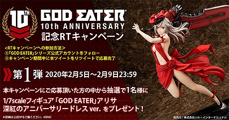 画像ギャラリー No.009のサムネイル画像 / 「GOD EATER」シリーズが本日で10周年。特設ページでは記念映像の公開やお祝いイラストの募集＆公開などの企画を実施